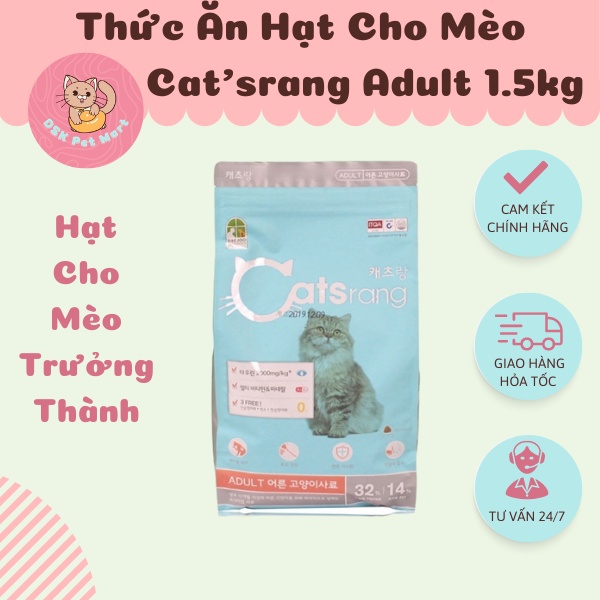 Catsrang Adult Cat Food — 2kg