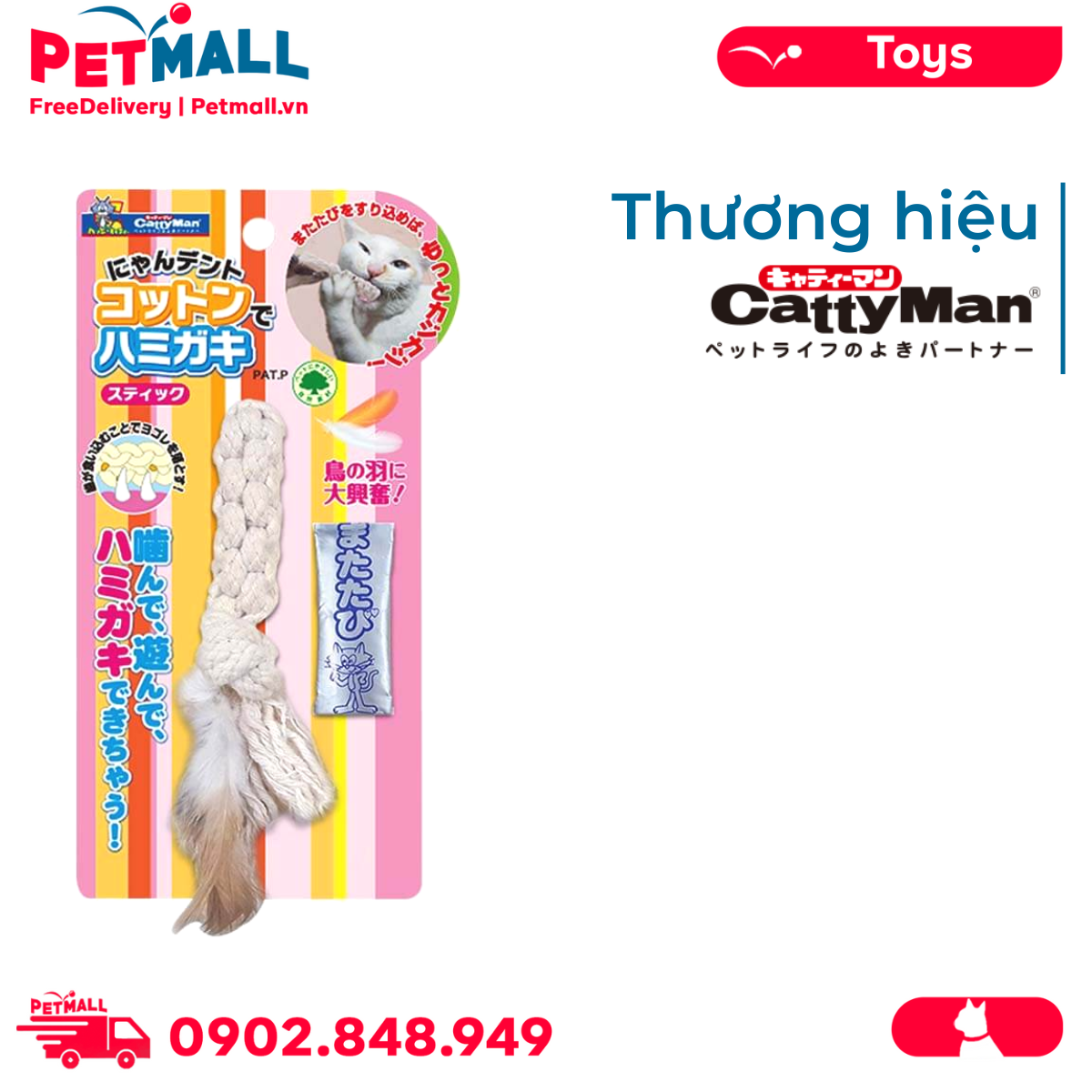CattyMan Stick — Gói 40g