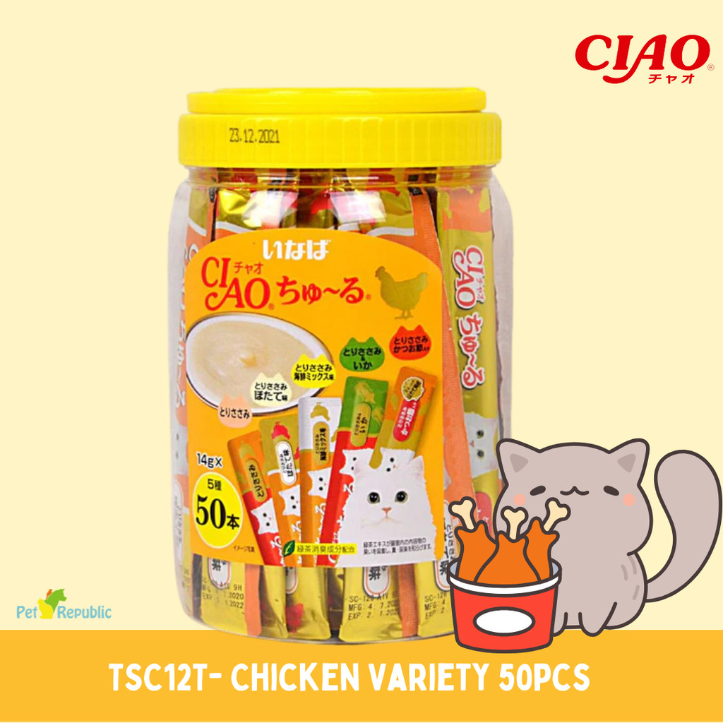 Ciao Churu Snack Que Lỏng — 4 gói x 14g