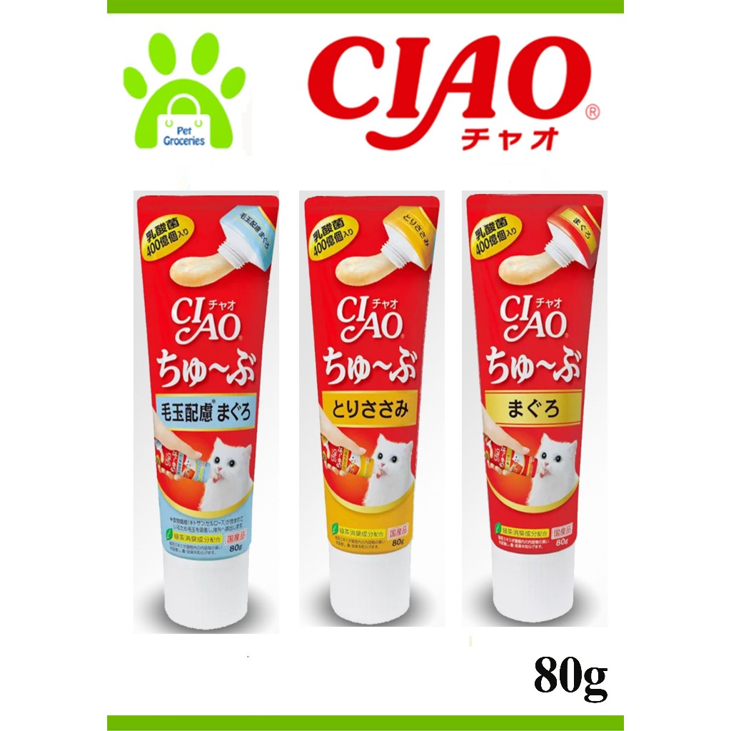Inaba Churu Premium — 4 gói x 14g