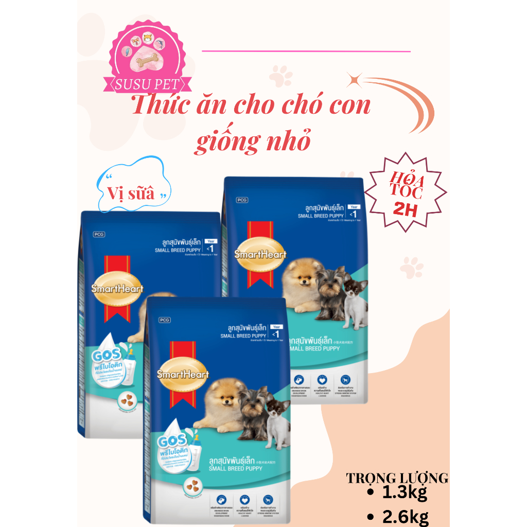 SmartHeart Training Treats — 50g