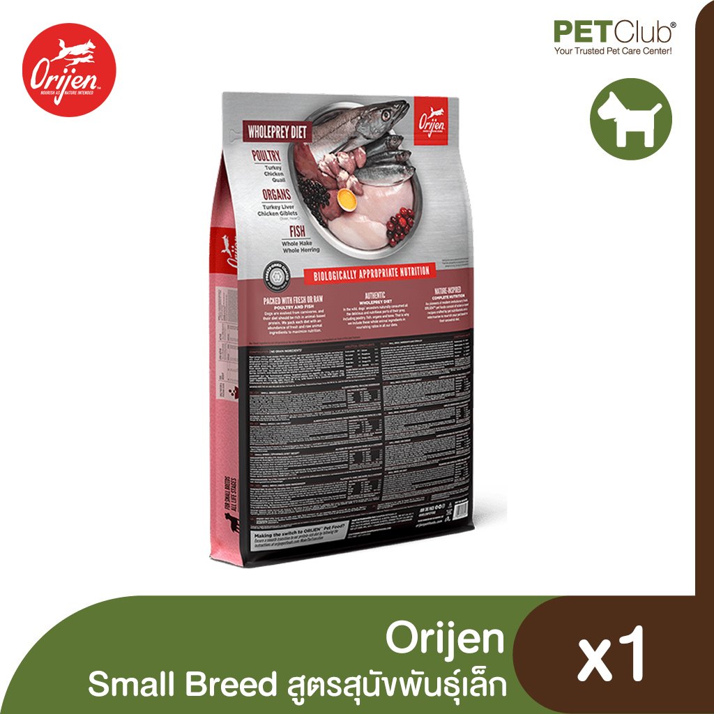 Orijen Small Dog — 2kg
