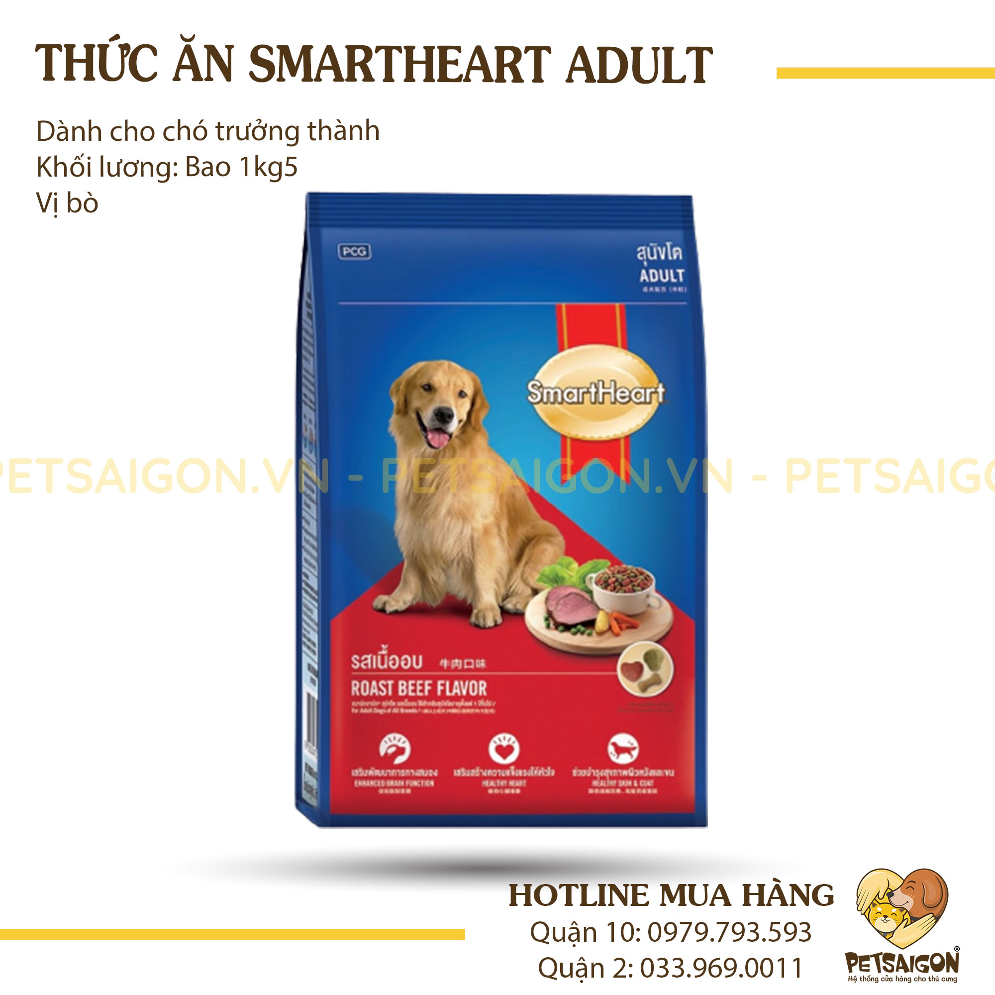 SmartHeart Adult Dog — 3kg